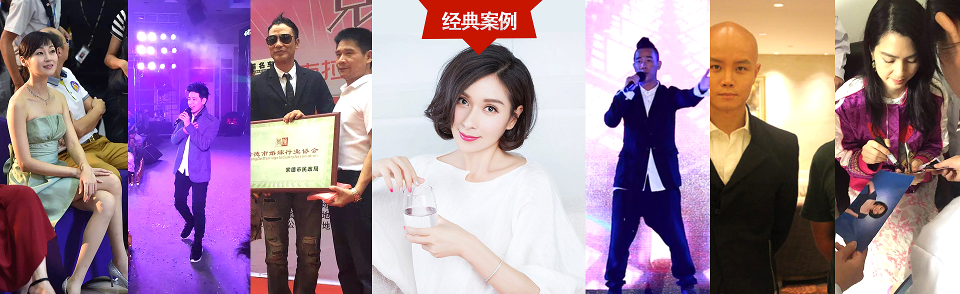 广州高德娱乐明星经纪公司