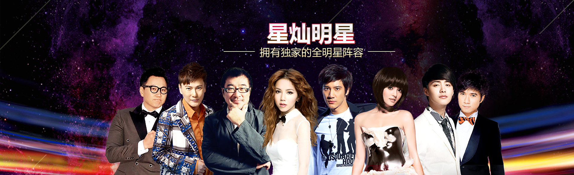 广州高德娱乐明星经纪公司